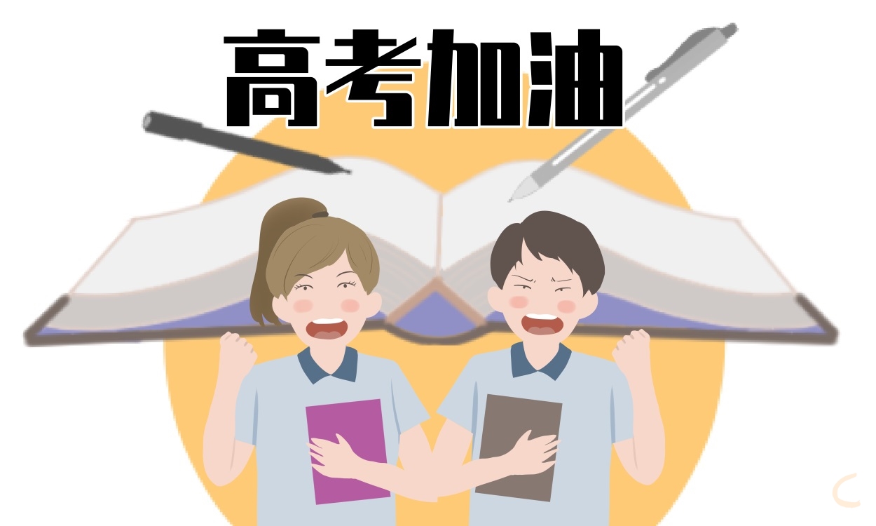 2024宁夏高考什么时候补报名结束